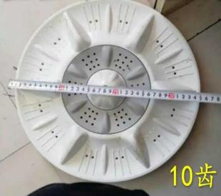 1658S 适用美菱 1668SA 3118S洗衣机波轮盘35.5CM XPB85