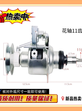 适用小天鹅洗衣机离合器TB70-2088G(S)/5168G减速器Q5018PBCL总成