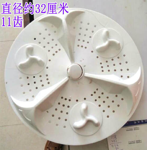 适用创维XQB60-810H XQB55-825H XQB65-819H洗衣机波轮盘转盘转轮