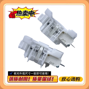 H1WY 适用美 干衣机MH100 H1W烘干机门锁MH100 H05J门开关 MH100