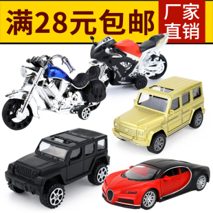 饰摆件 父亲节生日大奔汽车蛋糕跑车越野车模型网红男神爸爸烘焙装