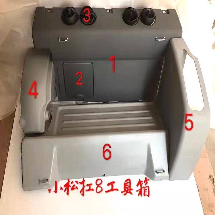 挖掘机配件小松PC200 210 220 240-8工具箱装饰板 储物箱内饰板,五金/工具,挖掘机,淘宝优惠券,粉丝福利购,淘宝优惠卷