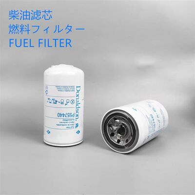 唐纳森P557440柴油滤芯滤