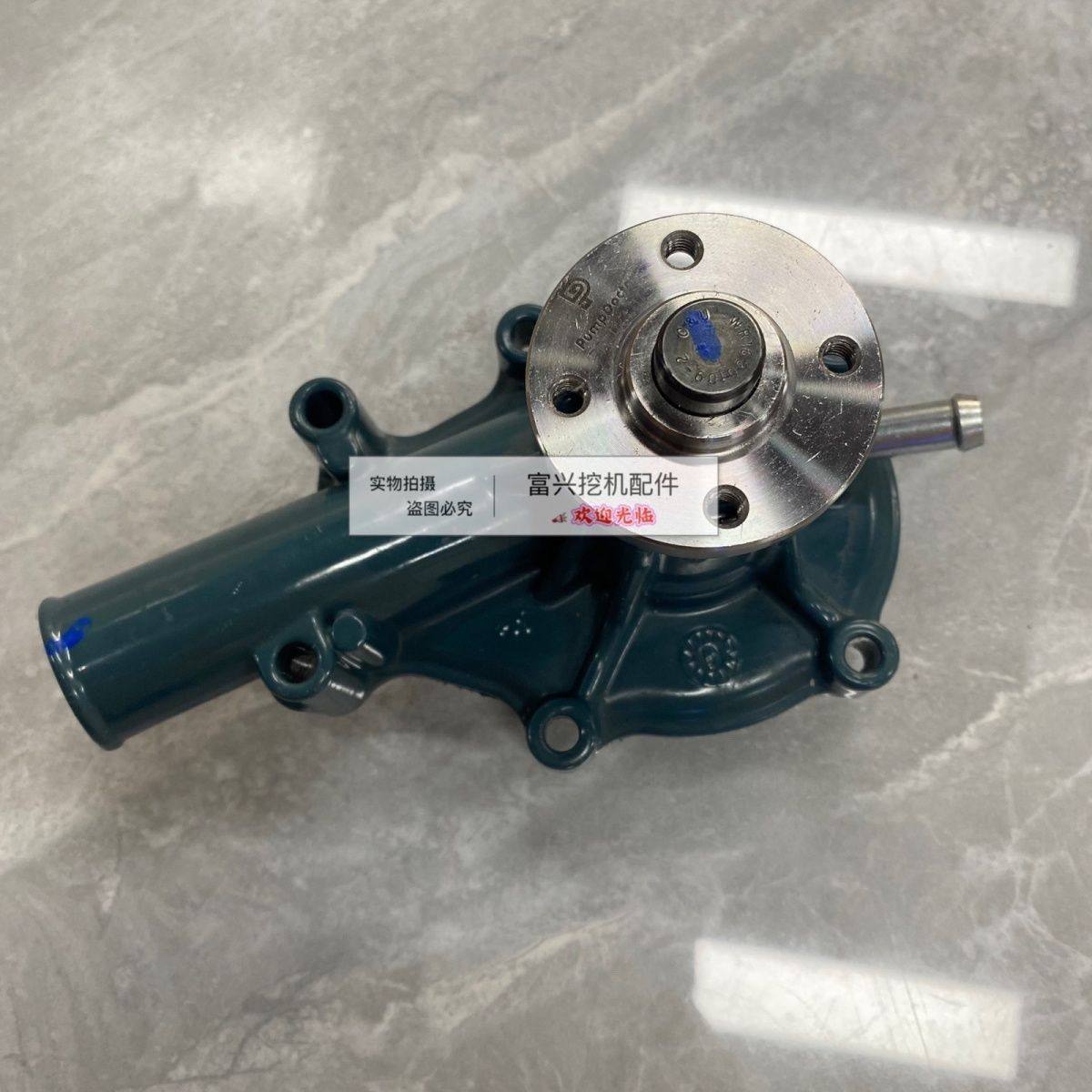 微挖久保田U15/17/20/25/30/35水泵D1105/V1305/V1505发动机专用,五金/工具,其它工具,淘宝优惠券,粉丝福利购,淘宝优惠卷