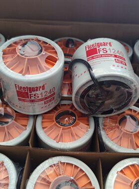 FS1240弗列加适用洋马柳工53c0583康明斯油水分离器