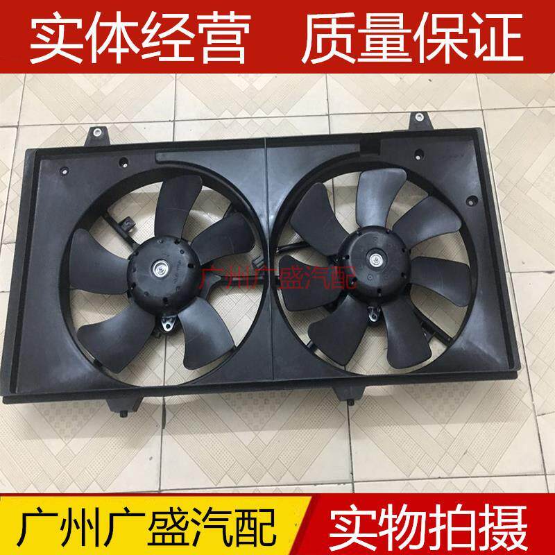 马自达6睿翼电子扇总成 M6睿翼散热扇总成睿翼马6水箱风扇 空调扇
