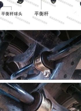 适用川汽野马T70 T80前平衡杆稳定杆胶套衬套开口胶套橡胶皮套
