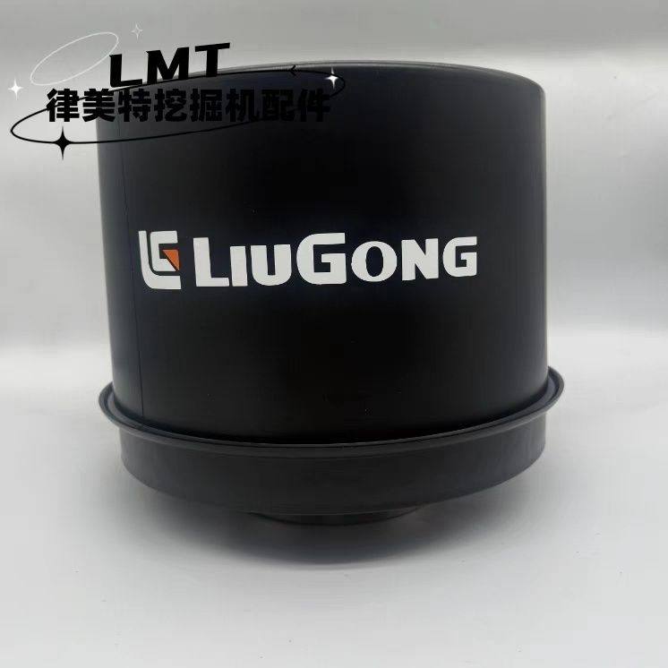 挖掘机配件柳工LG952/956/962/965 空气预滤器 进气过滤器 沙漠滤,五金/工具,其它工具,淘宝优惠券,粉丝福利购,淘宝优惠卷