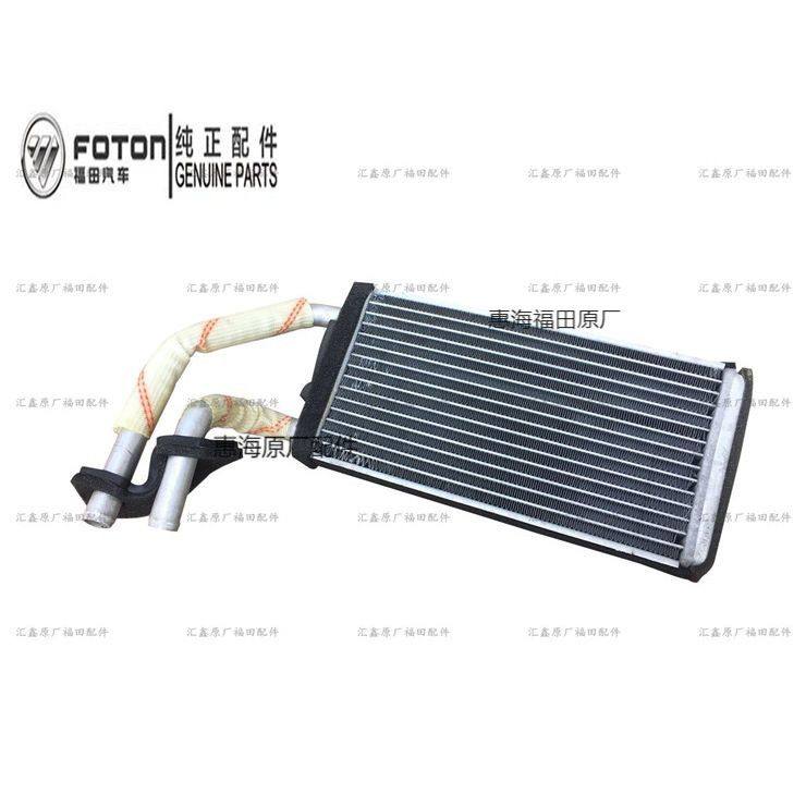 福田原厂配件 福田康瑞H2 H3暖风水箱暖风机水箱 宽130长270mm,汽车用品/电子/清洗/改装,车载水箱,淘宝优惠券,粉丝福利购,淘宝优惠卷