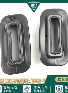 卡特306 307 312 320B/C/D行走阀脚踏板橡胶防尘套罩子挖掘机配件