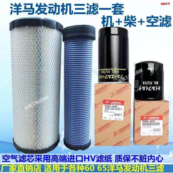 洋马4TNV94发动机徐工临