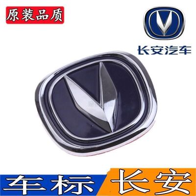 长安悦翔V3/V57CX20S逸