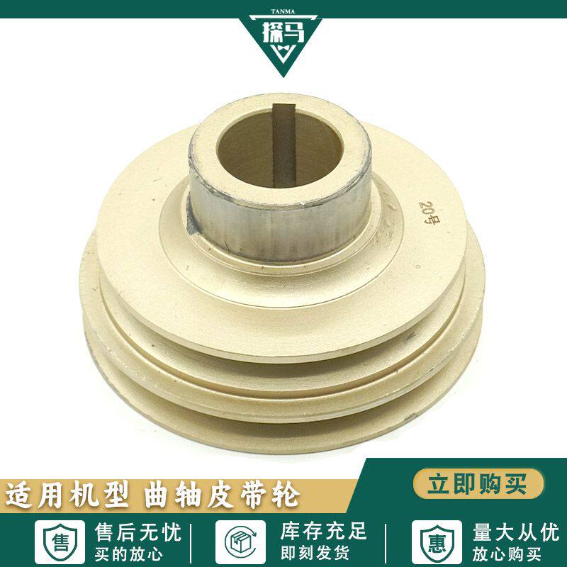 斗山大宇现代挖掘机配件60/55曲轴皮带轮洋马勾机4TNV94/98发动机