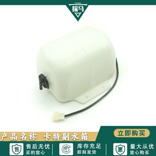 260 230 350 5副水箱副水壶洗涤壶 挖掘机配件卡特200 210