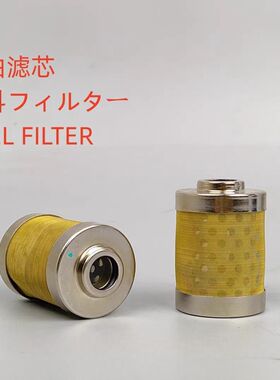 洋马17威克诺森17微挖油水滤网分离器粗滤网配件原装CC-211