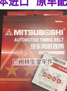 适用于力帆320 520 620 720 时规涨紧轮 发动机正时皮带张紧轮