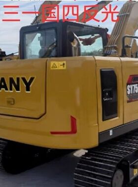 三一挖掘机SY55C 75C 215C 485H 550H国四 反光贴配重加厚 车标贴