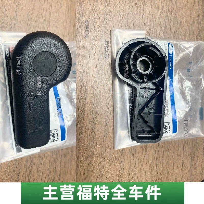 12新福克斯机盖拉线引擎盖开关拉板手把手发动机盖拉手原厂