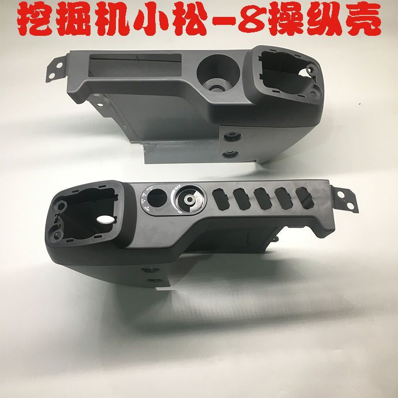 挖掘机配件PC小松210/4-8