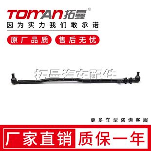 G55 460 461 500方向球头转向拉杆拓曼件 550 适配奔驰463