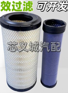 挖掘机卡特312C/312D/313D2GC空气滤芯131-8902空滤312挖机滤清器