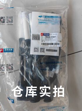 东风天龙国五玉柴天然气发动机MM200-3705071分缸线点火高压导线