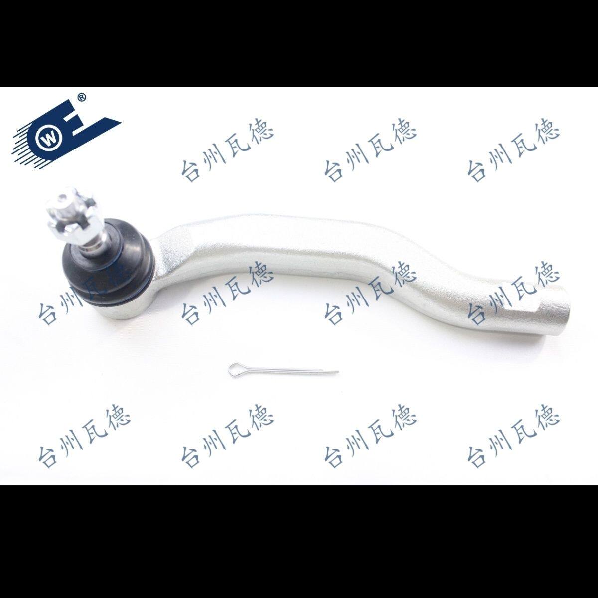 适用于比亚迪宋 M6 方向机外球头 内球头 转向器横拉杆球头直拉杆