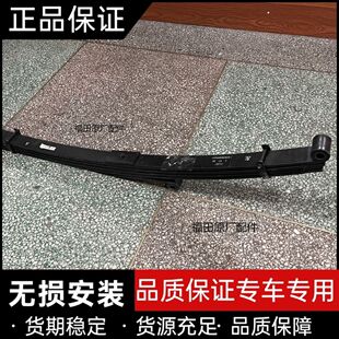 0031 大金刚ES5变截面前钢板弹簧总成 福田配件瑞沃ES3 时代领航5