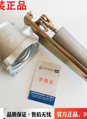 原装东风天龙大力神康明斯340/375发动机排气制动阀3541010-T56L0