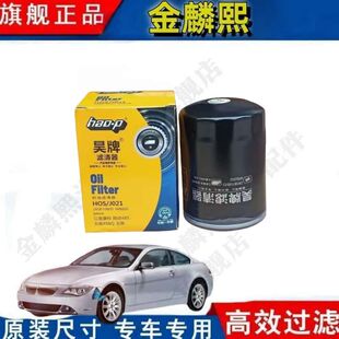 昊牌JX0810B机油滤清器滤芯机油格适配大柴498WB202机滤机油