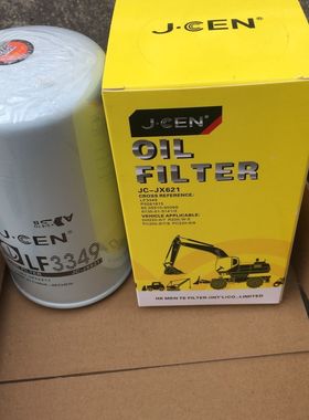 现代挖掘机R215-7/225-/265-7机油滤芯机滤11E1-70120