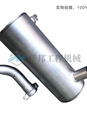 神钢挖掘机SK100/120-3/130/140-8消声器尾管 消音器排气管出烟筒