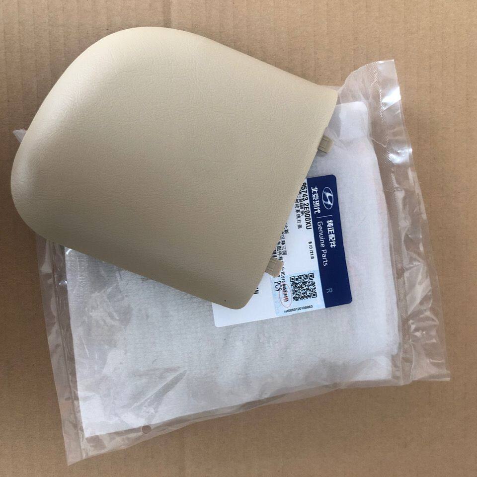 适配现代途胜后减震器上盖后减上盖后减盖板后备箱行李箱盖板小盖