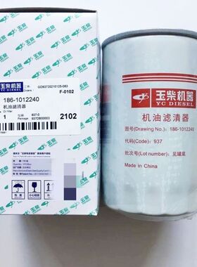 玉柴原厂186-1012240机油滤芯JX0813JX0814C东风江淮轻卡客车4110