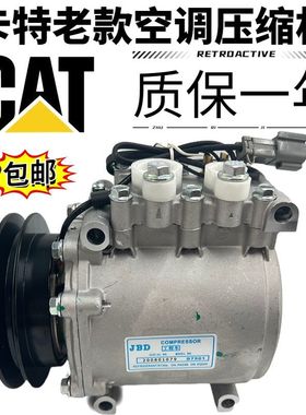 挖掘机CAT卡特彼勒307C 312C 311C 320CU 320BC空调压缩机冷气泵