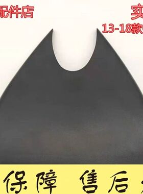 大众13-16款CC室内镜黑色盖板罩盖底座饰板罩盖线束护罩盖板原装