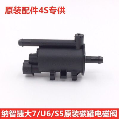 纳智捷大7U7优6S53MPV碳