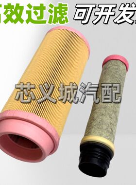 K1329空气滤芯厦工806F新3E 30E 35E叉车滤清器C13010 F0700空滤