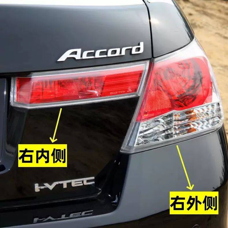 适用于本田八代雅阁后尾灯总成08-12款雅阁后尾灯倒车灯刹车灯