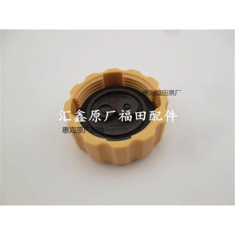 福田伽途T3 奥铃T3 祥菱V1副水箱盖 蓄水补水壶 补水箱 水箱盖,汽车用品/电子/清洗/改装,车载水箱,淘宝优惠券,粉丝福利购,淘宝优惠卷