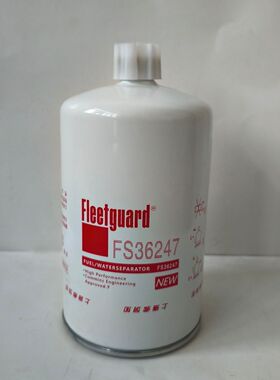 FS36247油水分离器弗列加5301449东风天龙FS36275 柴油滤芯
