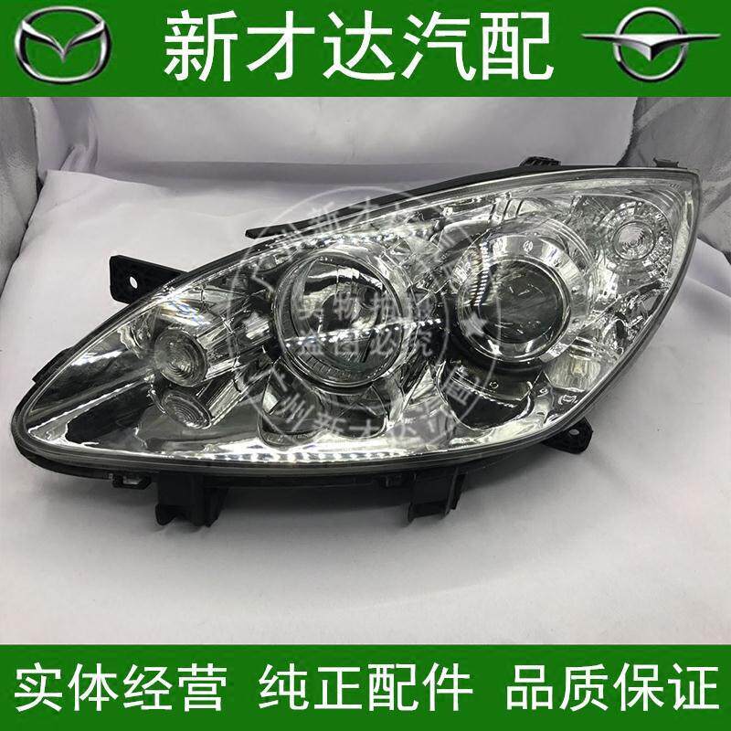 海马2 丘比特前大灯总成海马2丘比特大灯前照明灯车外灯大灯总成