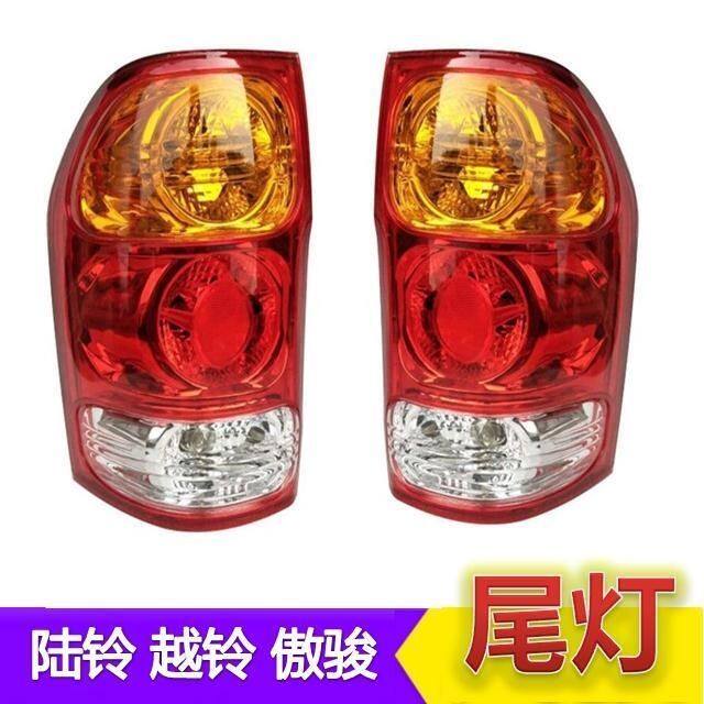 适用于北汽陆铃越铃皮卡后尾灯总成黄海傲骏尾灯刹车灯转向灯配件