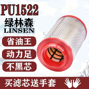 k1522货车轻卡空气滤芯适配福田凯马江淮唐骏1522空气滤清器