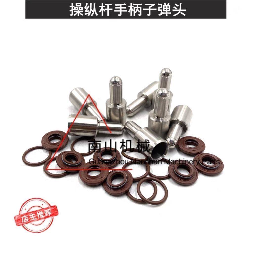 适配小松PC60-7/120/130/200/220/300-5-6操纵杆手柄子弹头挖掘机