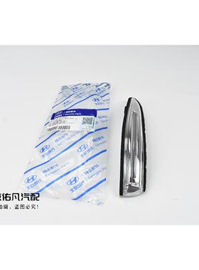 适配13-17款全新胜达IX45倒车镜转向灯后视镜LED边灯侧灯罩壳配件