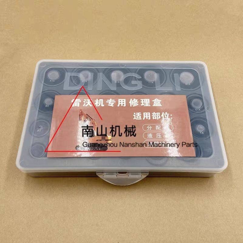 福田雷沃FR60 65 80 150 220 260-7专用O型圈盒 密封圈挖掘机配件,五金/工具,其它工具,淘宝优惠券,粉丝福利购,淘宝优惠卷