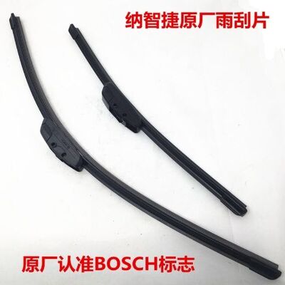 纳智捷大7锐3纳5S5优6U6M