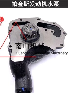 卡特E312D2/313D2/320GC/320GX水泵帕金斯C4.4发动机水泵总成挖机