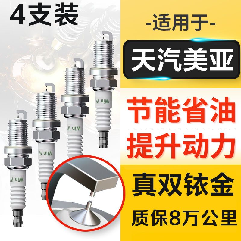 适配天汽美亚陆程奇兵奇